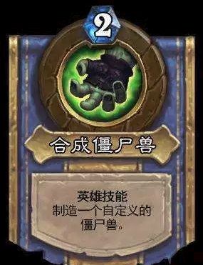 炉石传说2020年4月最强卡组战士,炉石传说各个英雄攻略