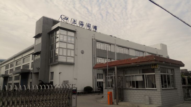 牵翼网优质服务机构展示——同耀检测