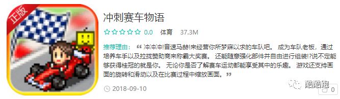 这家游戏公司可以实现你所有的梦想，而我们帮你找到了它