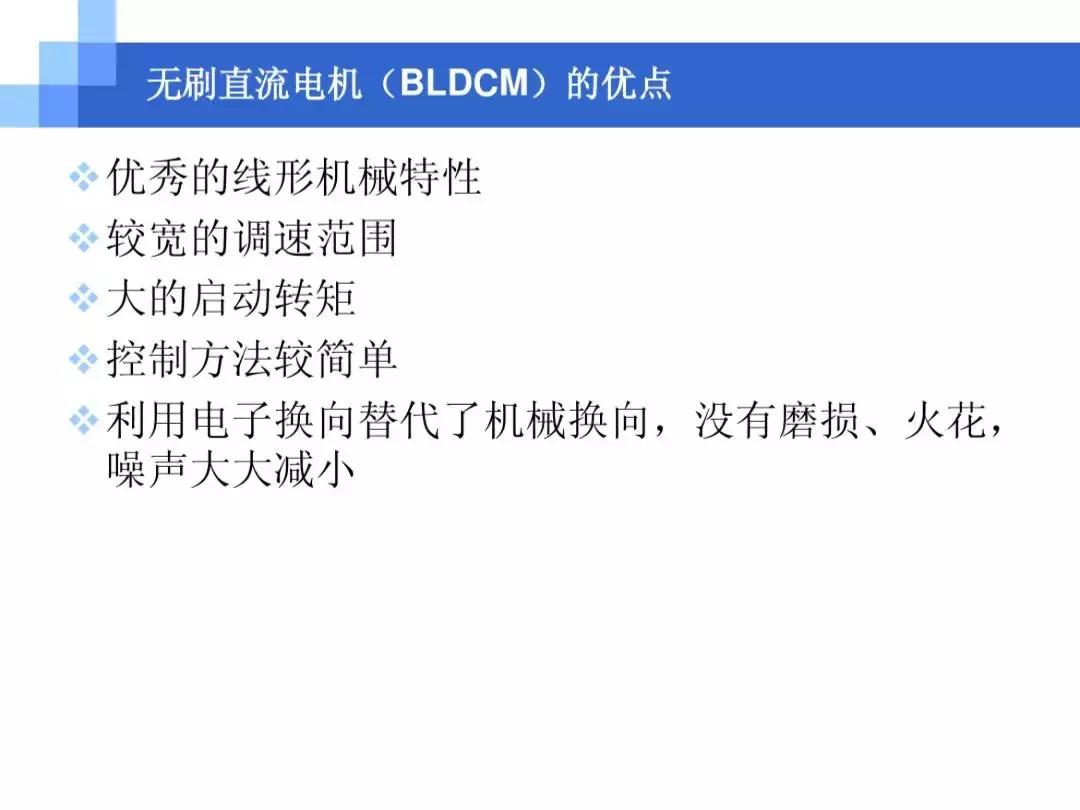 中南大学ppt讲解,中南大学介绍ppt模板