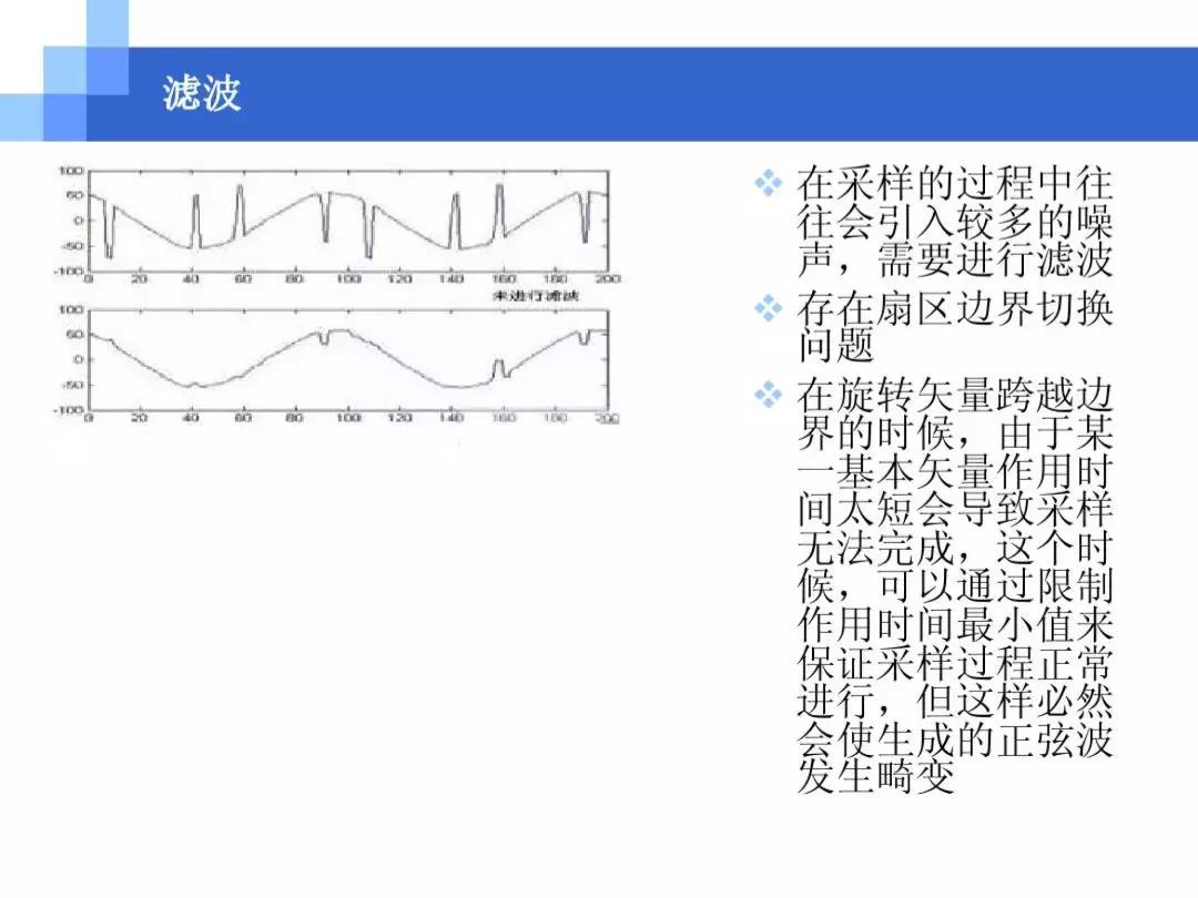 中南大学ppt讲解,中南大学介绍ppt模板