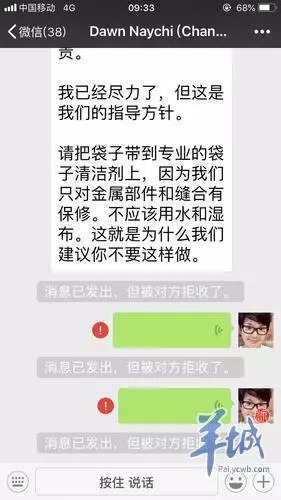 香奈儿包护理保养,香奈儿包清洗护理