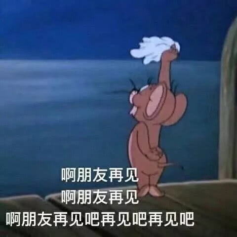 抖音炸裂聊天记录,抖音最火的借钱聊天记录梗