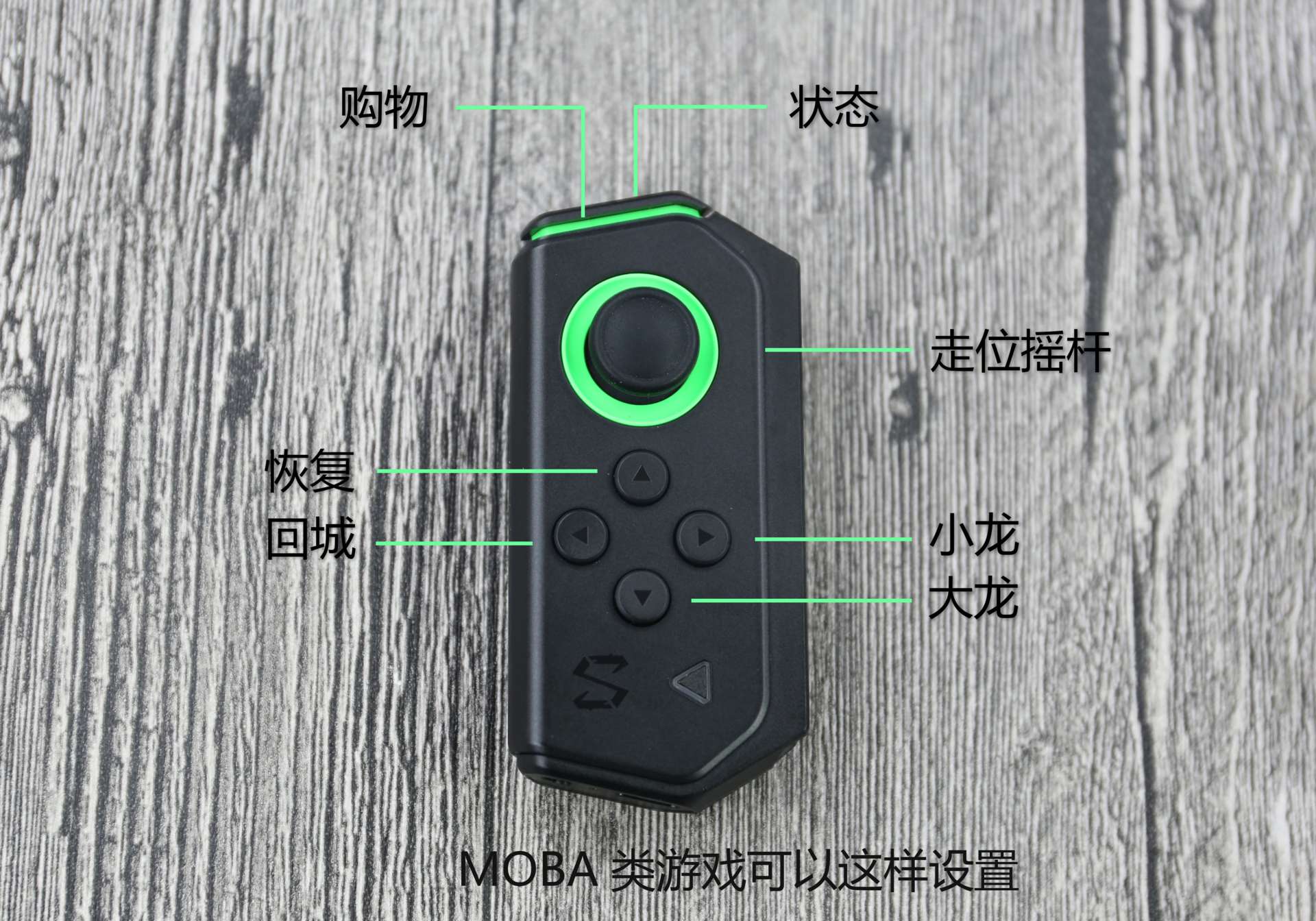 黑鲨游戏手柄吃鸡测评,黑鲨游戏手柄有什么功能