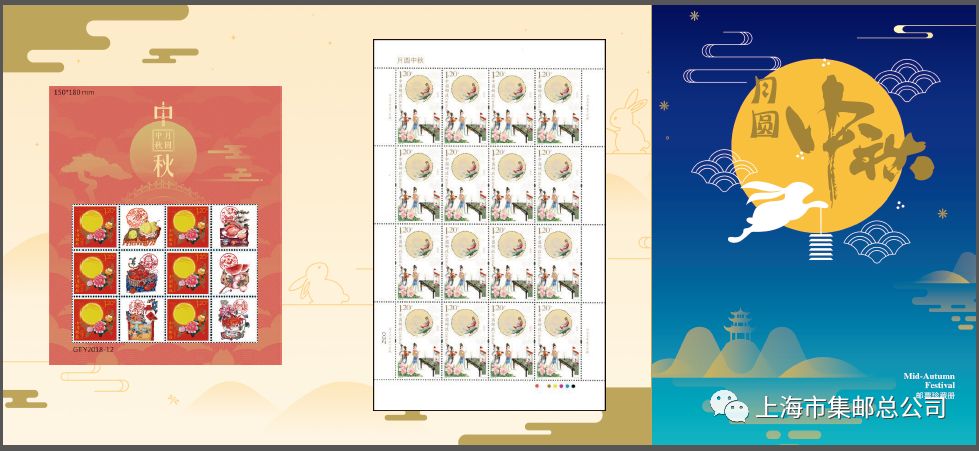 中秋赏月天涯共此时,天涯共此时赏月