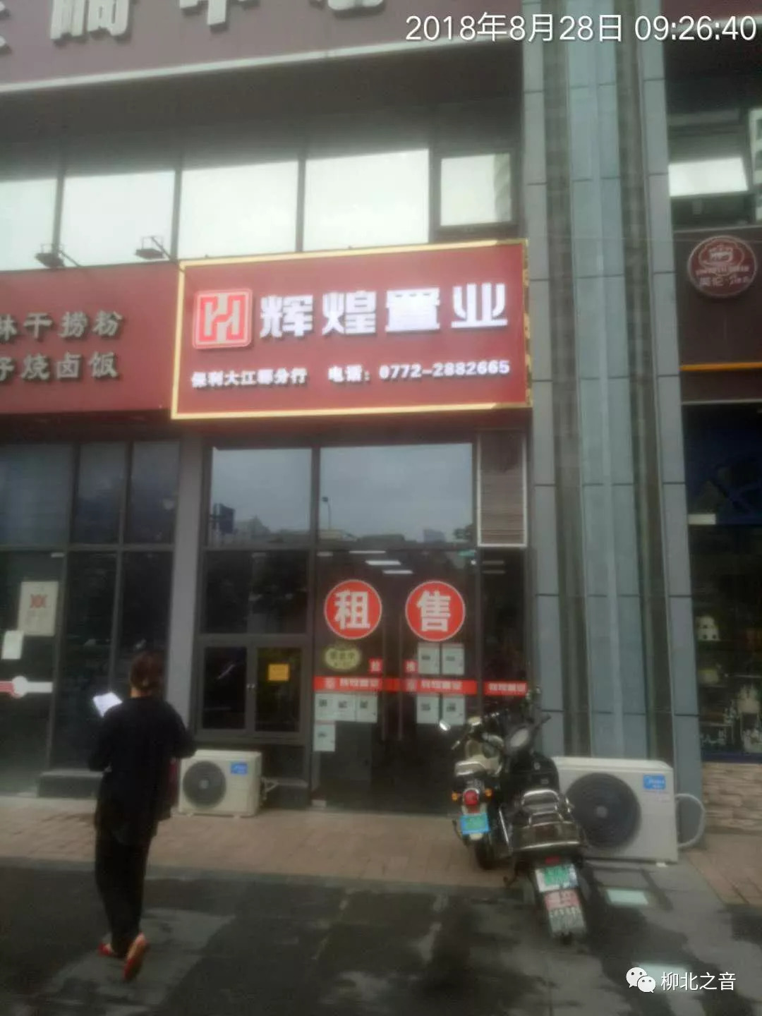 创城文明行动门前三包指的是,柳州市柳北区创城