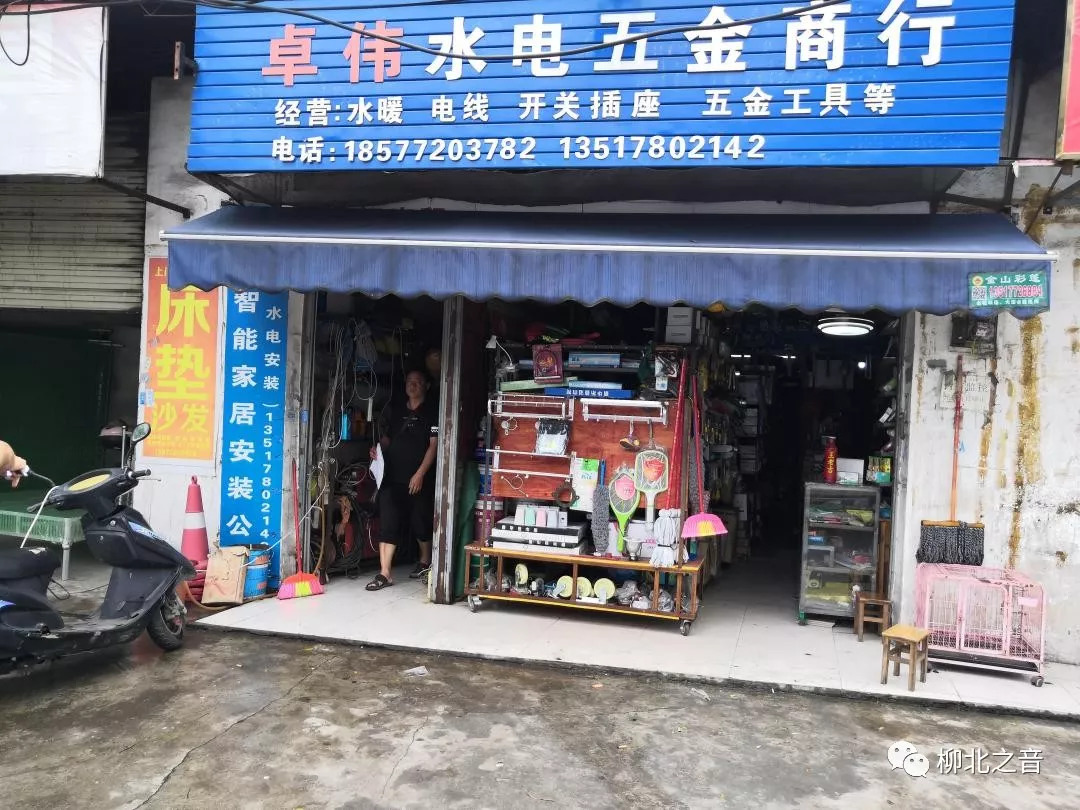 创城文明行动门前三包指的是,柳州市柳北区创城