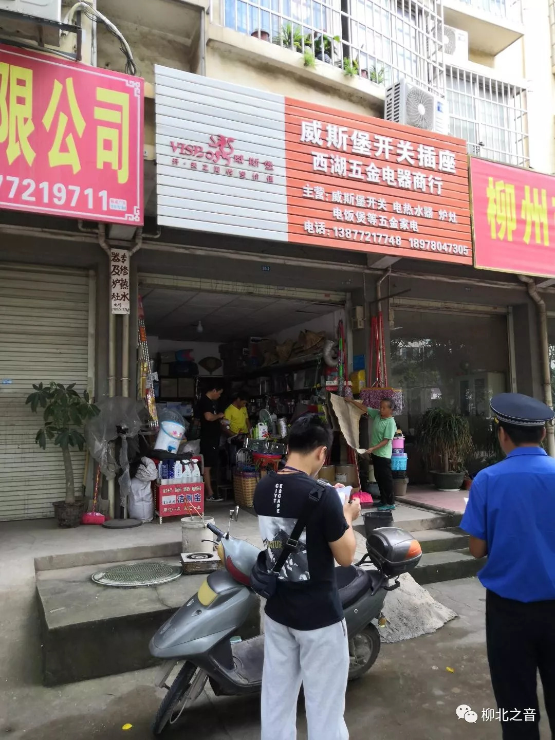 创城文明行动门前三包指的是,柳州市柳北区创城