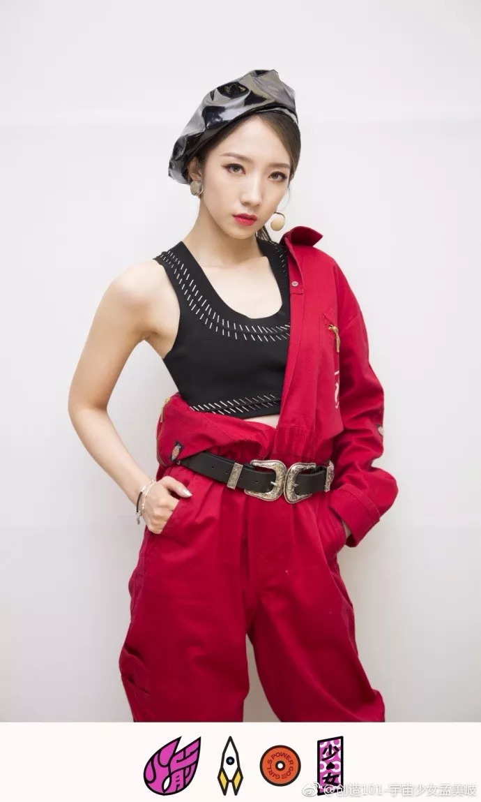 孟美岐眼妆心机不输石原里美,孟美岐直播眼妆