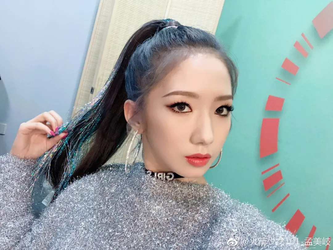 孟美岐眼妆心机不输石原里美,孟美岐直播眼妆