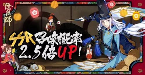 阴阳师神宠人面树什么时候来一次,阴阳师新活动阵容搭配推荐最新