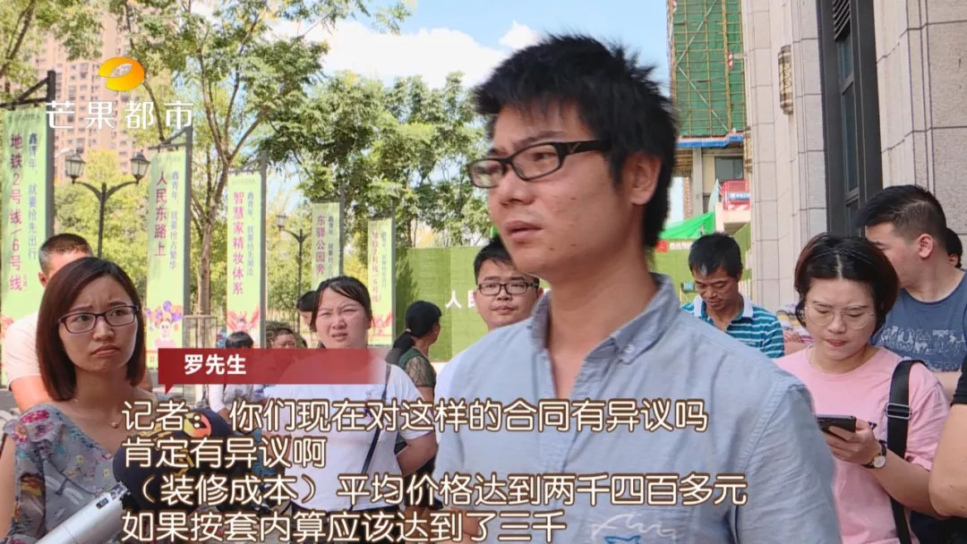 交首付买房后期还能改变户型吗,购房交定金后说户型变了