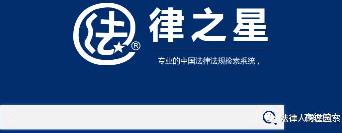 办案检索网站哪个好,法律人办案必备检索网站最新汇总