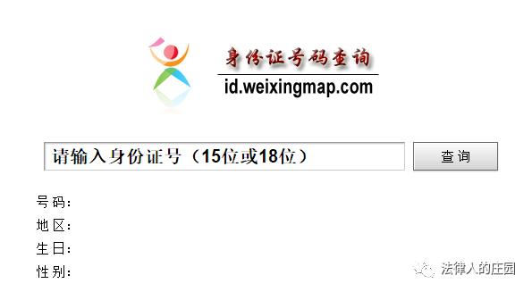 刑事案件检索案例的网站,检索刑事案例平台