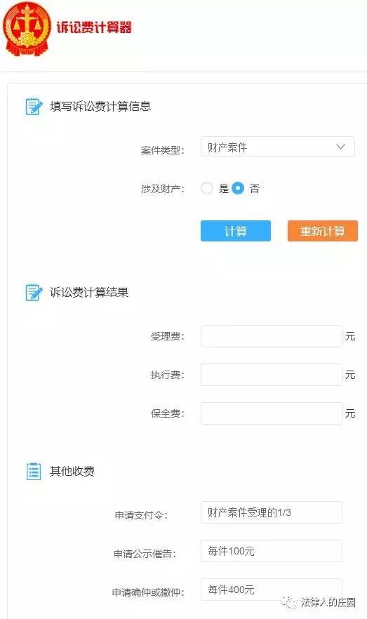 检索刑事案例平台,法律人办案必备检索网站最新汇总