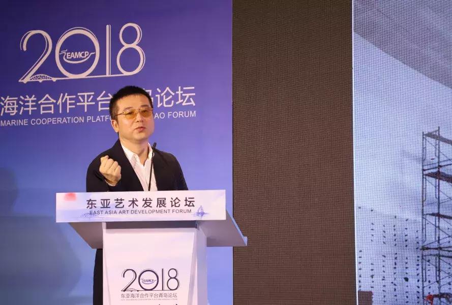 共享海洋文化助力艺术城市——第三届东亚艺术发展论坛成功召开