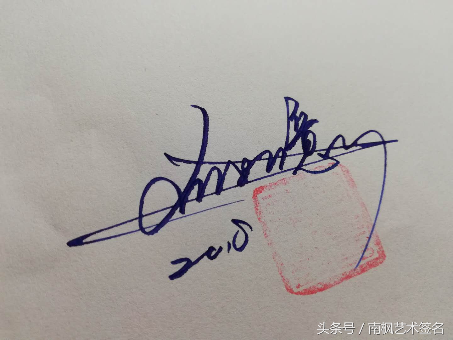 怎么写一个好看的签名,有深意的签名怎么写