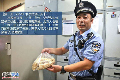 北京到温州大巴要多久时间表,北京到温州长途客运