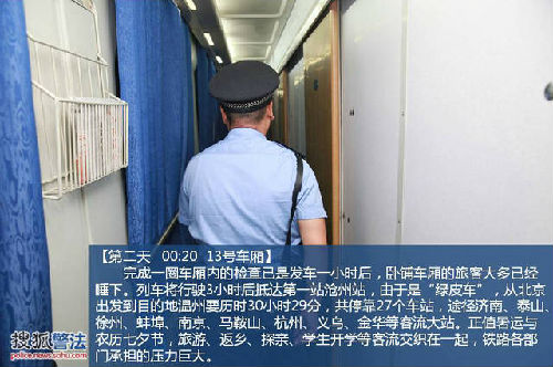 北京到温州大巴要多久时间表,北京到温州长途客运