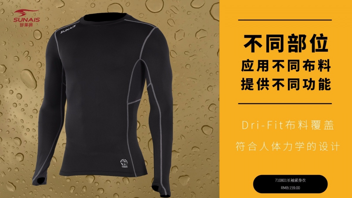 舒莱狮足球球衣定制,舒莱狮足球训练服套装