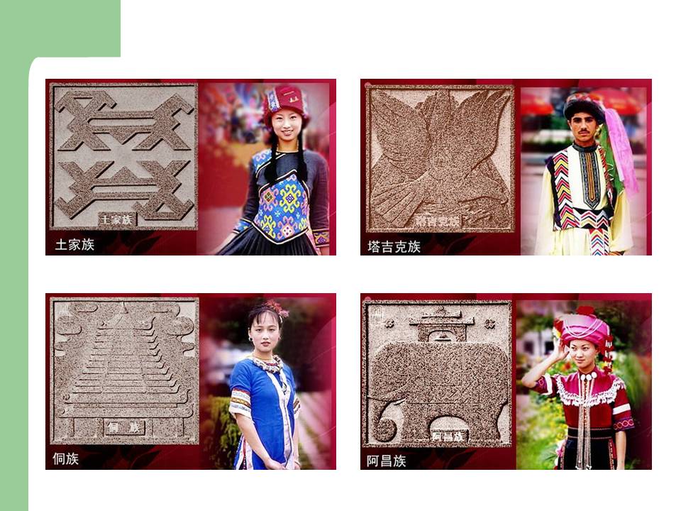 中国56个民族服饰哪一个最有特色,中国有56个民族服饰解说图