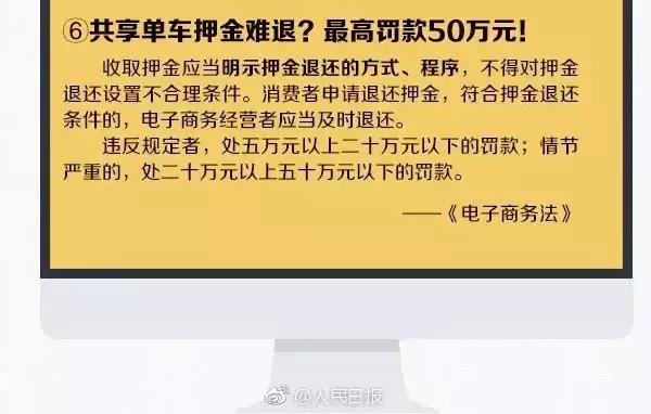 槐轩君说法|再见,代购!再见,微商!这次国家正式出手了!“电子商务经营者”了解一下
