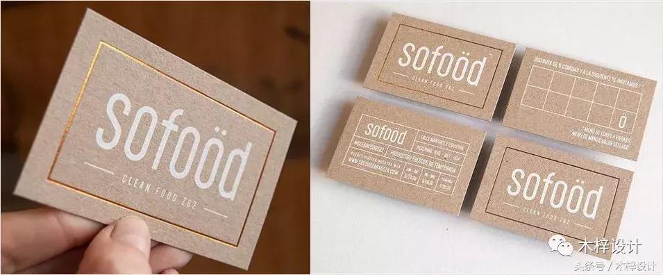 创意实用名片设计图片,设计一张具有自己个性的名片