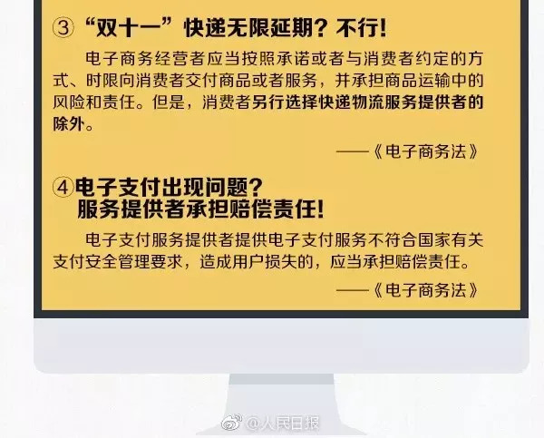 潍坊人朋友圈里的代购和微商要凉？国家正式出手了！