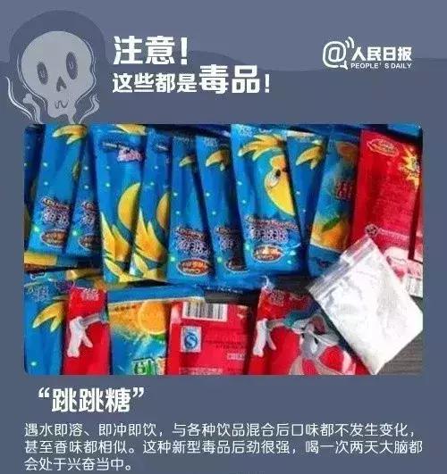 吸入毒品蓝精灵的危害,蓝精灵可以预防病毒吗