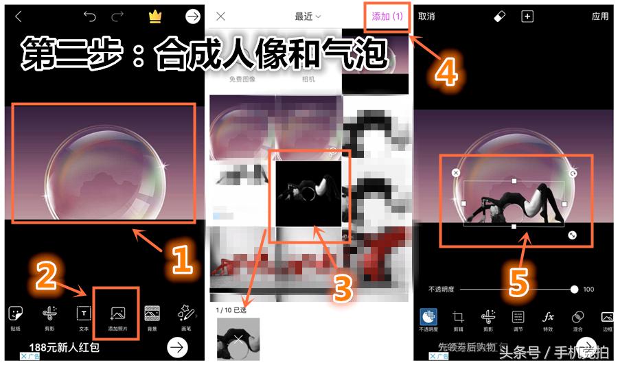 怎么双重曝光视频教程,怎么拍双重曝光的视频教程