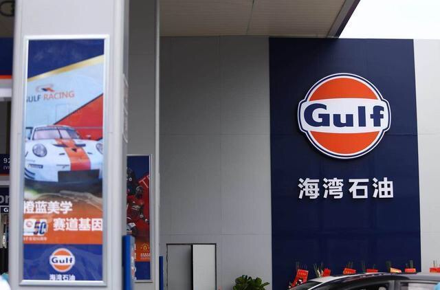 北京海湾石油加油站95号汽油价格,中国石油加油站97号汽油