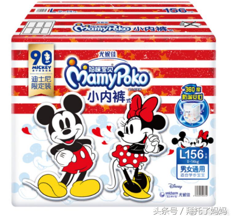 苏菲尤妮佳420吸水性怎么样,尤妮佳纸尿裤吸水