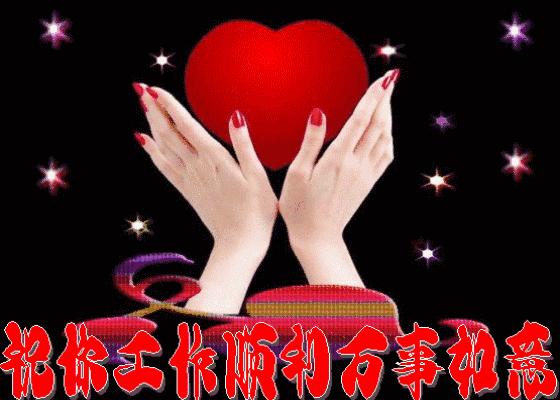 今天9月12日，千年一遇的双福日，双倍祝福送给朋友们愿你幸福久久