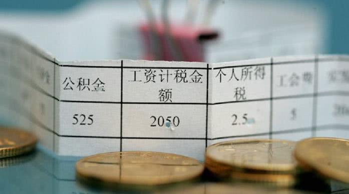 申请房贷时,收入证明要怎么写?听内行人说完,才知道深有讲究!