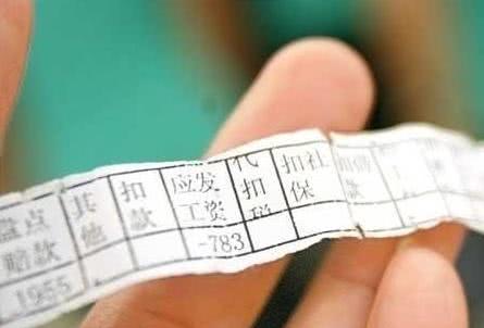 申请房贷时,收入证明要怎么写?听内行人说完,才知道深有讲究!