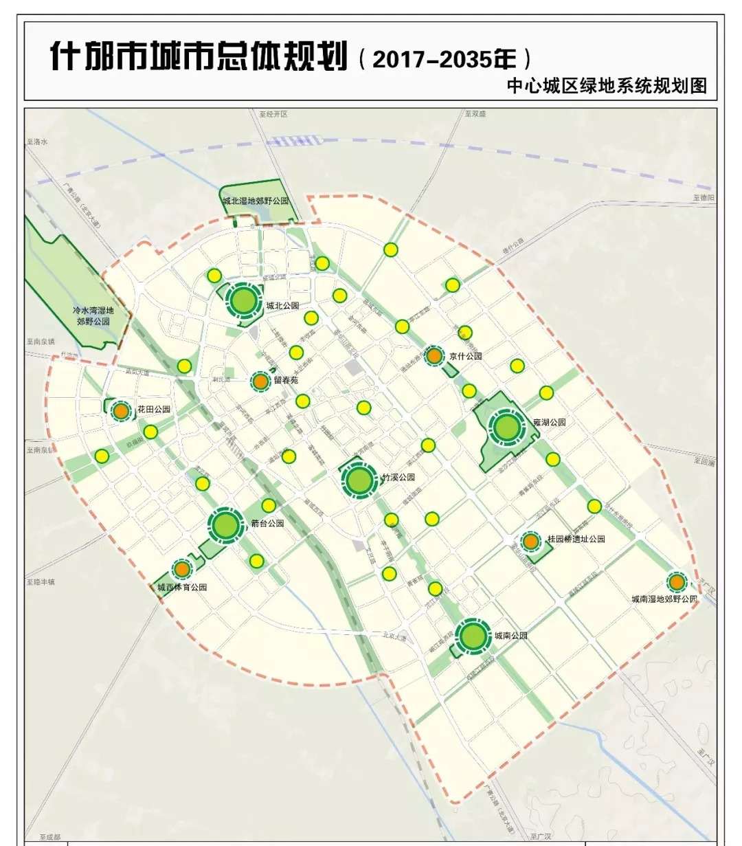 未来什邡发展,德阳市对什邡未来的发展