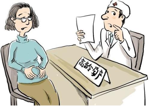 41岁生二胎晚不晚视频,38岁生二胎晚不晚有什么影响