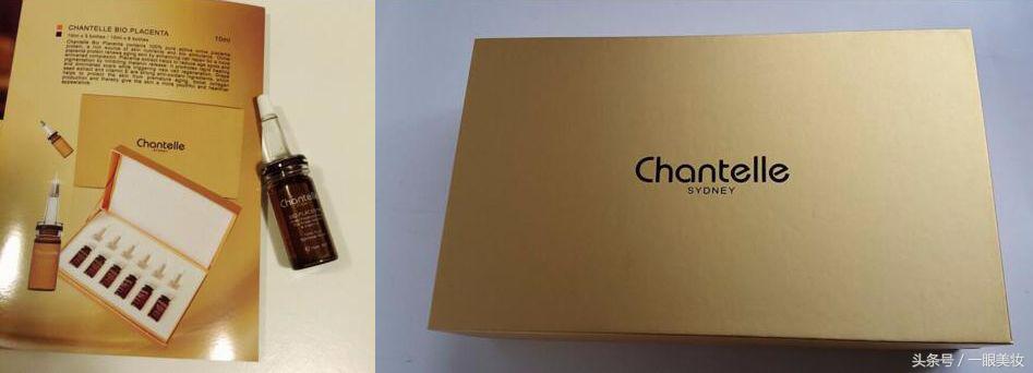 抗皱修护羊胎素玻色精华液,正品羊胎素补水美白淡斑精华液