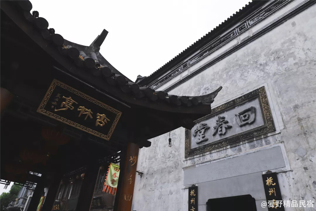 杭州3天2夜｜西子湖畔，脚步丈量这座底蕴深厚的城-爱野精品民宿