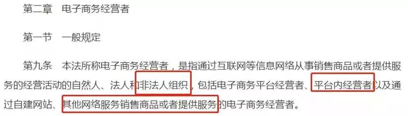 现在国家开始对电商出手吗,2024年国家会对微商出手吗