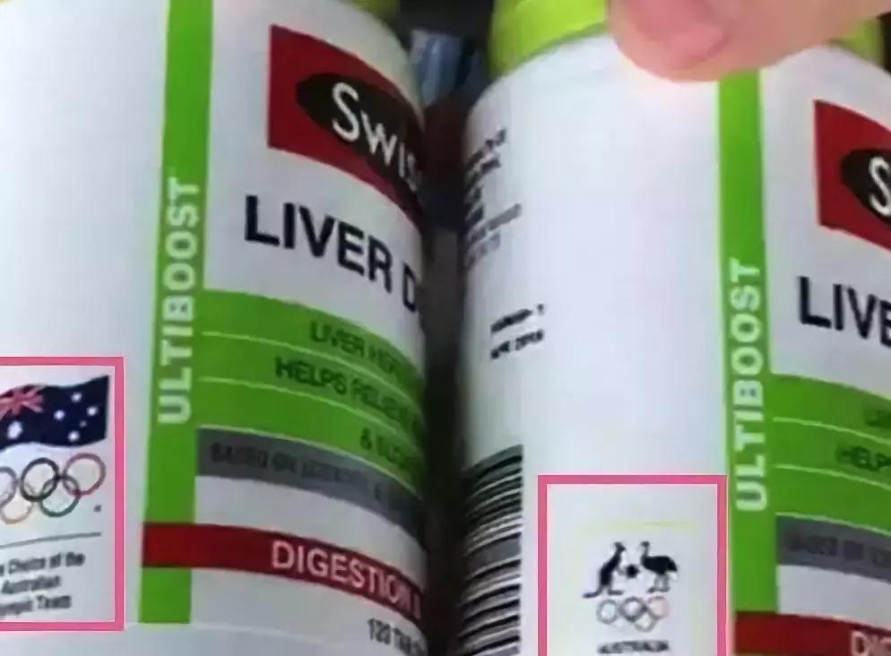 澳洲swisse保健品真的好吗,澳洲swisse保健品靠谱吗