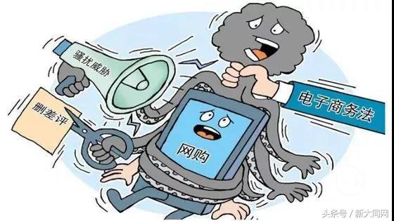 电商法新规定后需要办证吗,电商法2024年最新版本