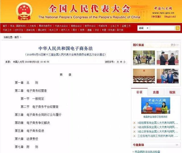 微商和代购最新规定,代购微商和直销哪个好