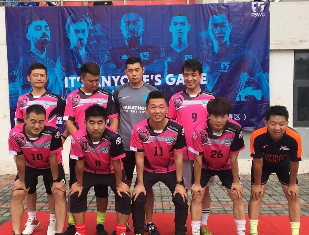 2018业余五人制足球世界杯,f5wc五人制世界杯