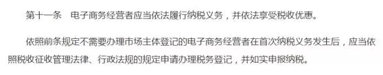 代购微商新政策,微商代购最新政策