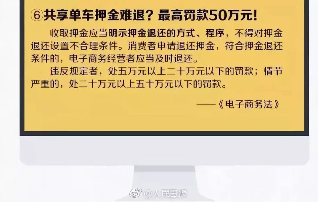 朋友圈代购微商注意事项,关注微商及微商骗局