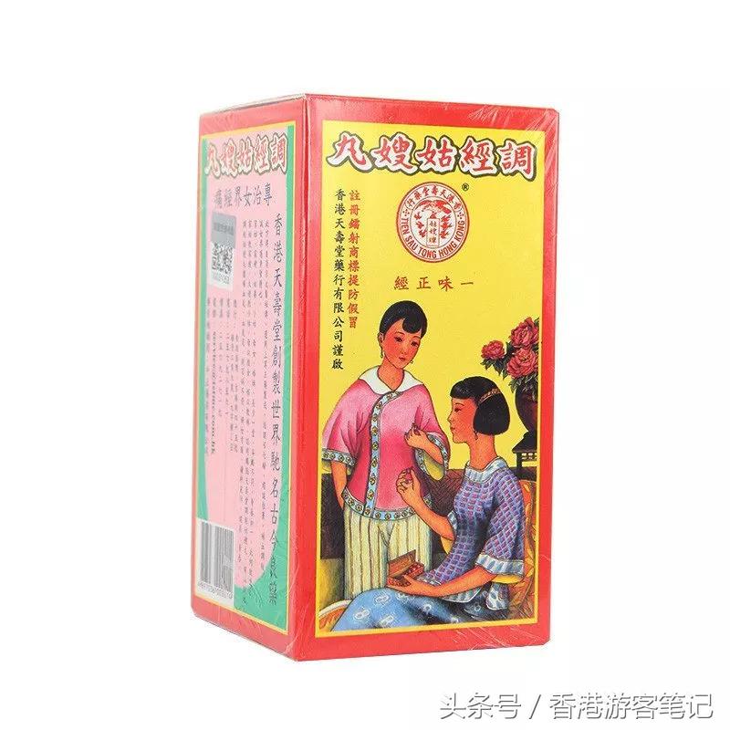 听说小红书上热推的香港药品真的很好用？