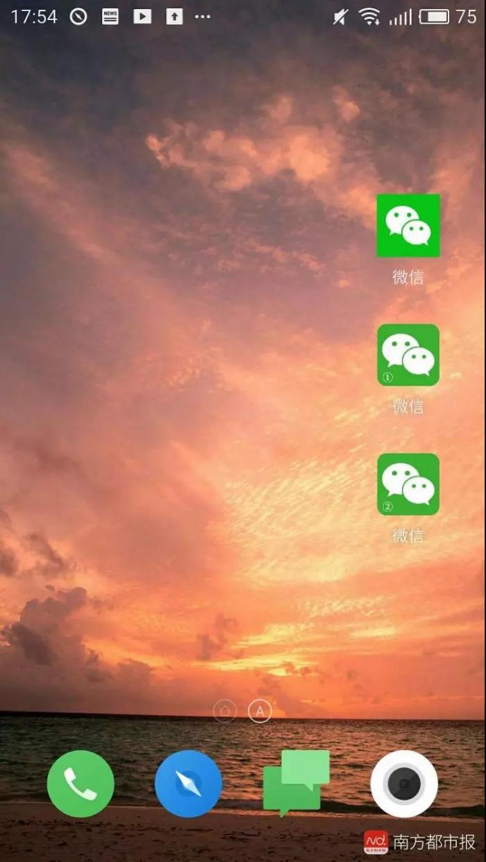 微信有山寨版的吗,微信被仿冒怎么办