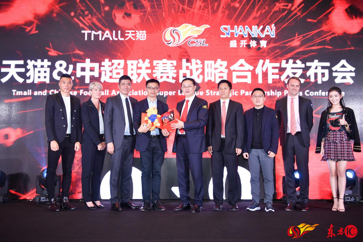 天猫入驻官方合作商,中超与天猫