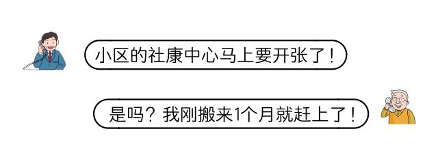深圳社康中心是属于私人承包的吗,深圳5家社康中心